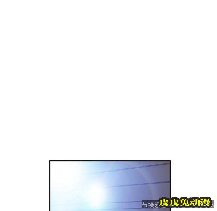 隔壁的她：第6话