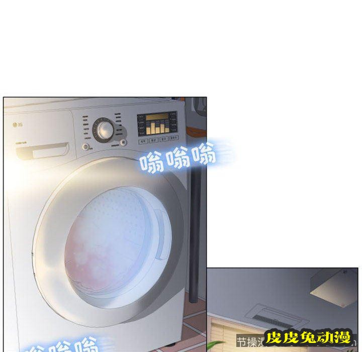 隔壁的她：第6话