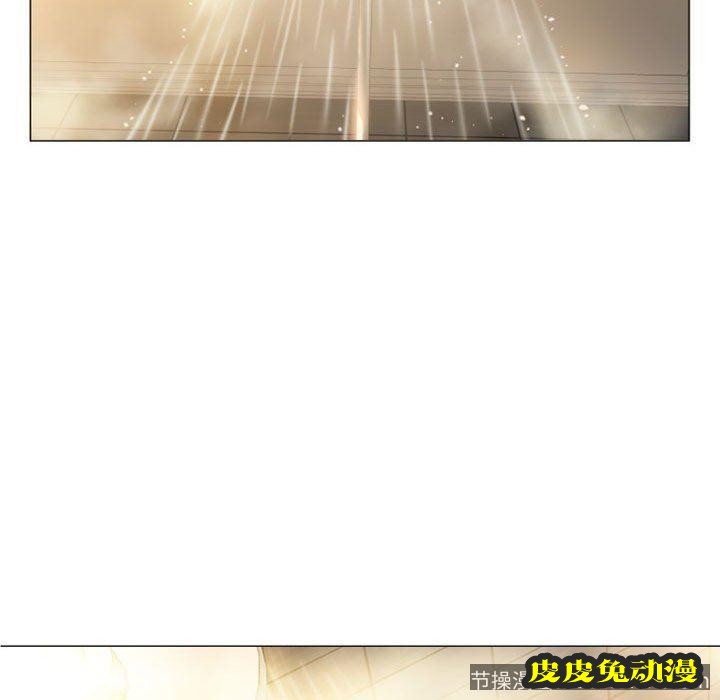 隔壁的她：第6话