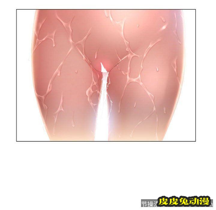 隔壁的她：第6话