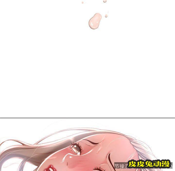 隔壁的她：第6话