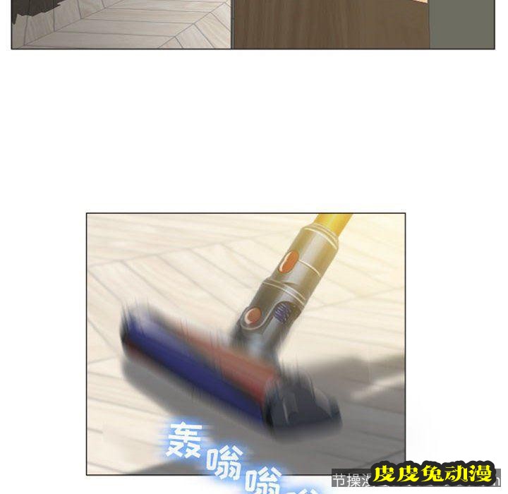 隔壁的她：第6话