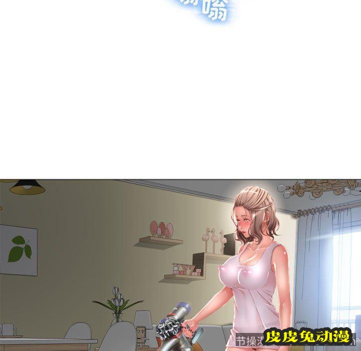 隔壁的她：第6话