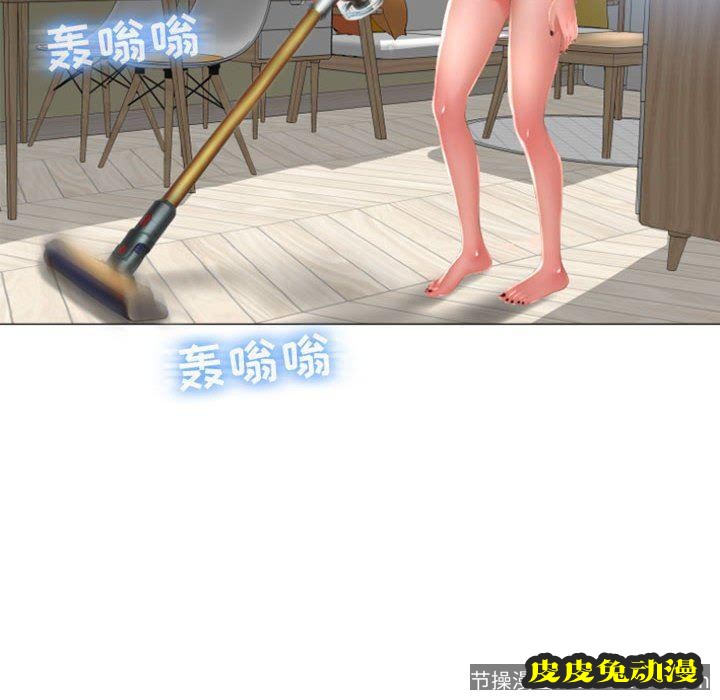 隔壁的她：第6话