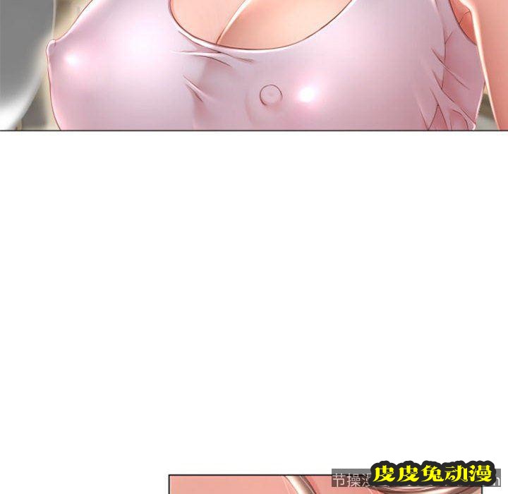 隔壁的她：第6话