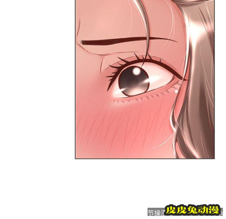 隔壁的她：第6话