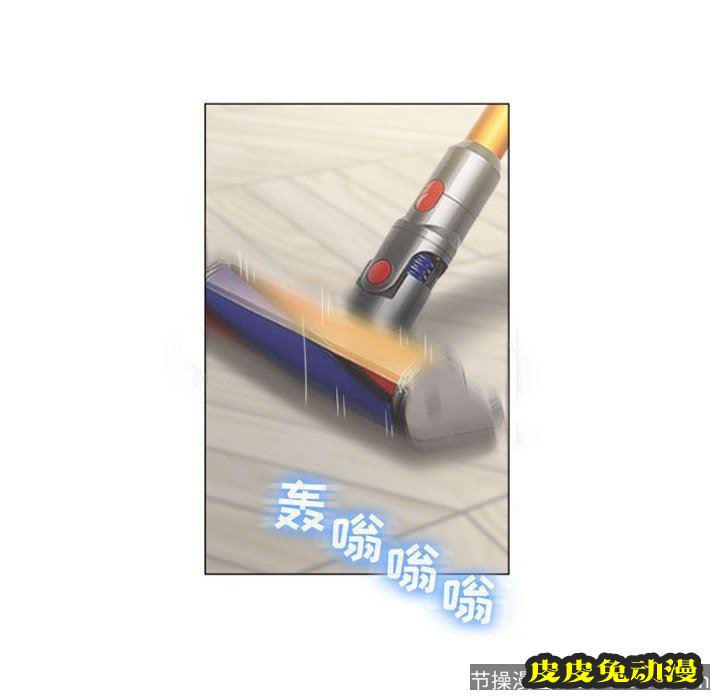 隔壁的她：第6话