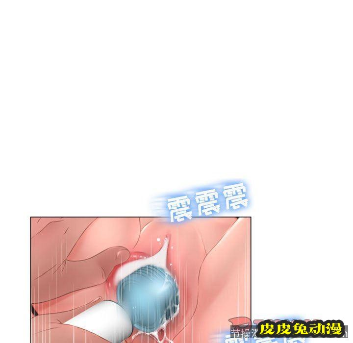 隔壁的她：第6话