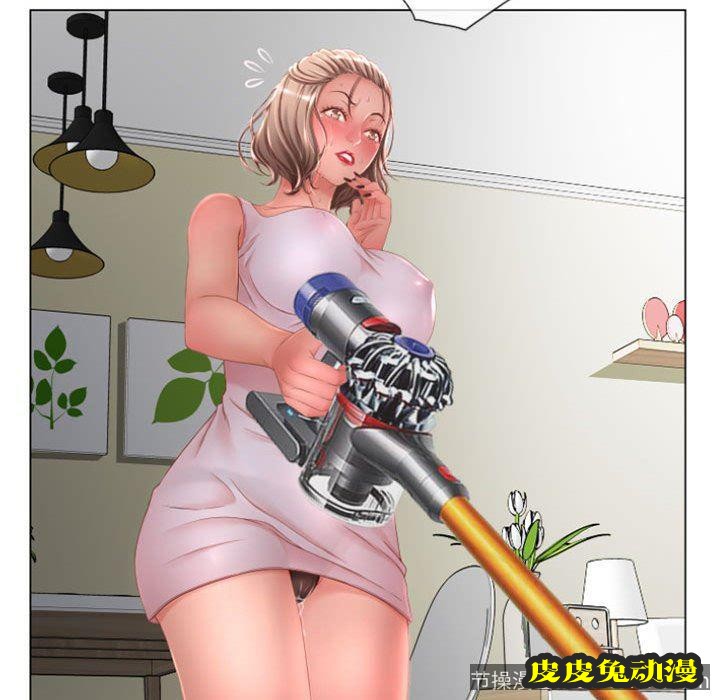 隔壁的她：第6话