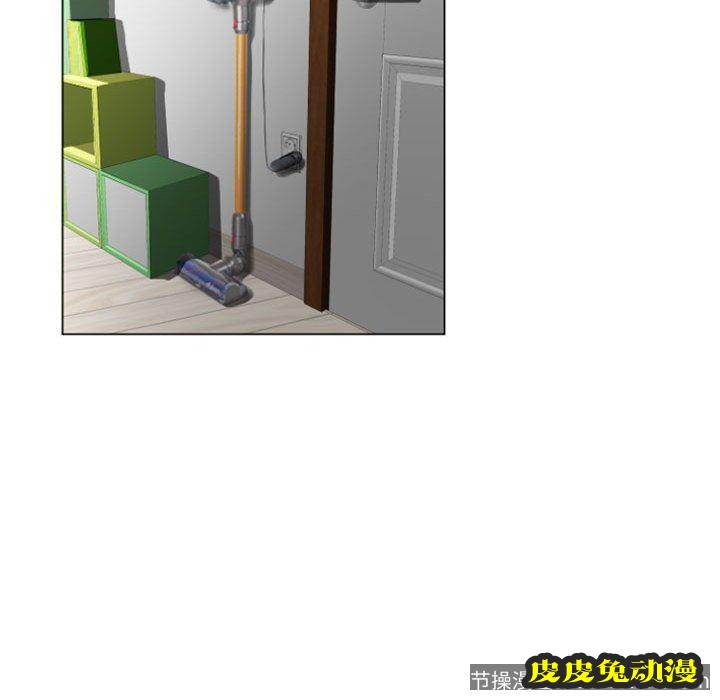 隔壁的她：第6话