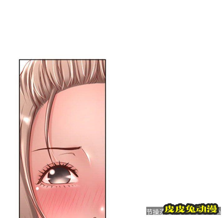 隔壁的她：第6话