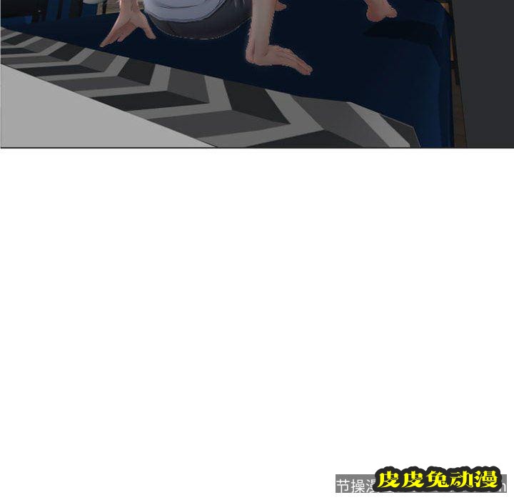 隔壁的她：第6话