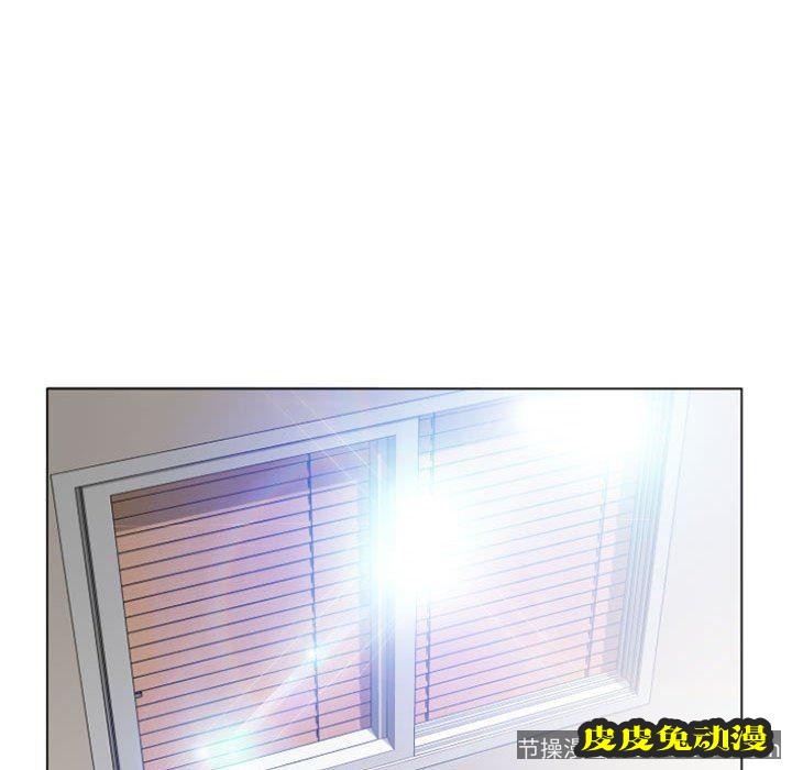 隔壁的她：第6话