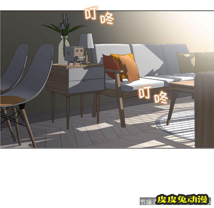 隔壁的她：第6话