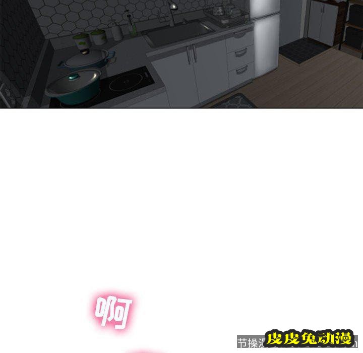 隔壁的她：第6话