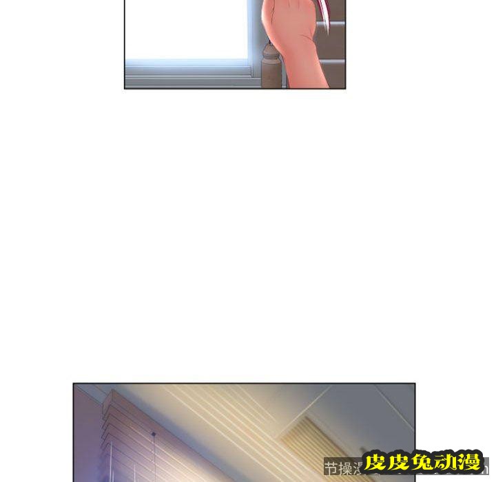 隔壁的她：第6话