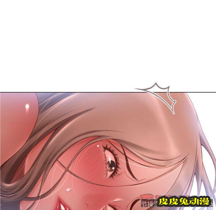 隔壁的她：第5话