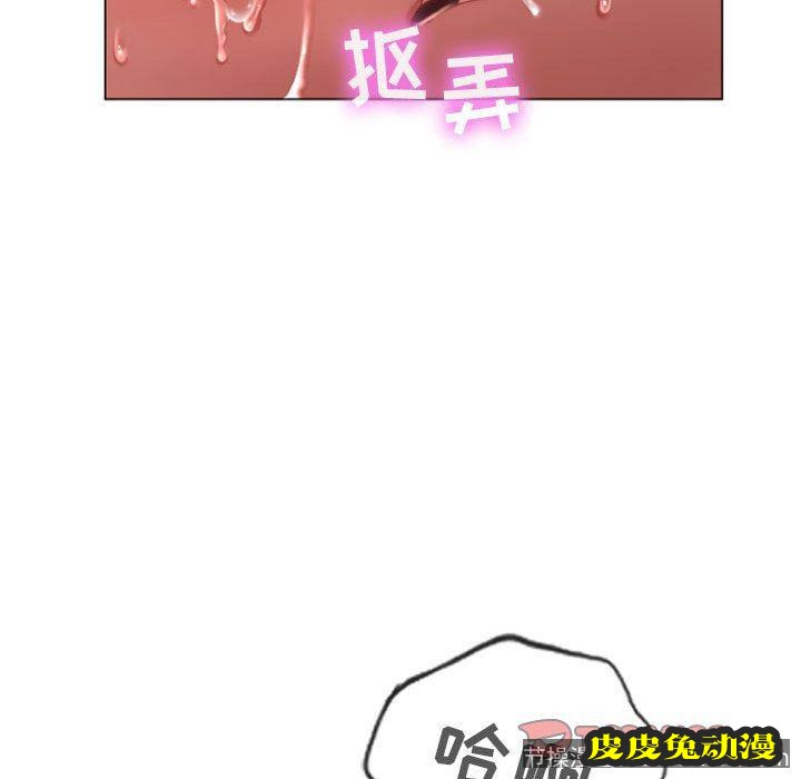 隔壁的她：第5话