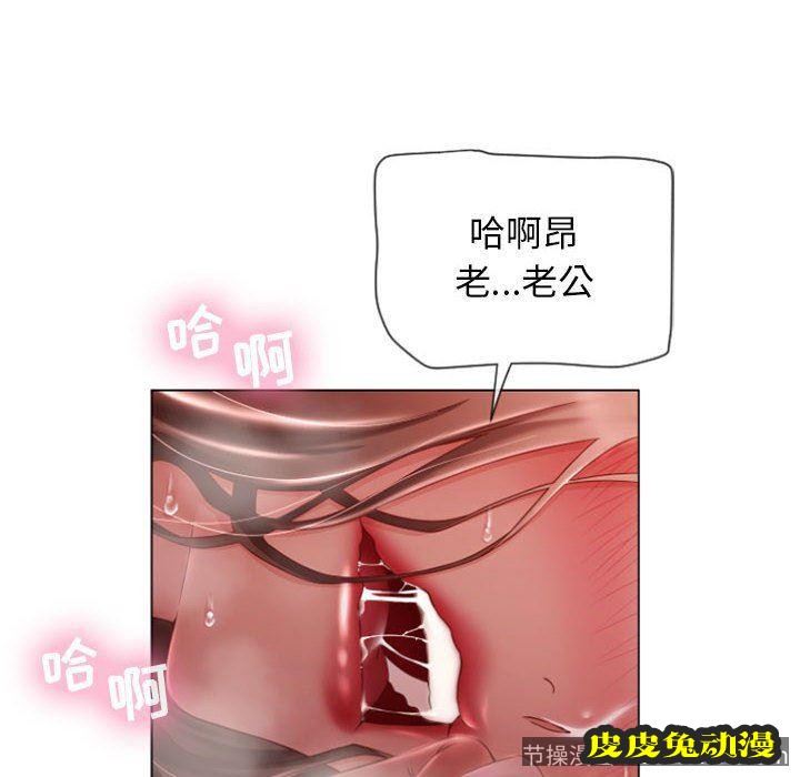 隔壁的她：第5话