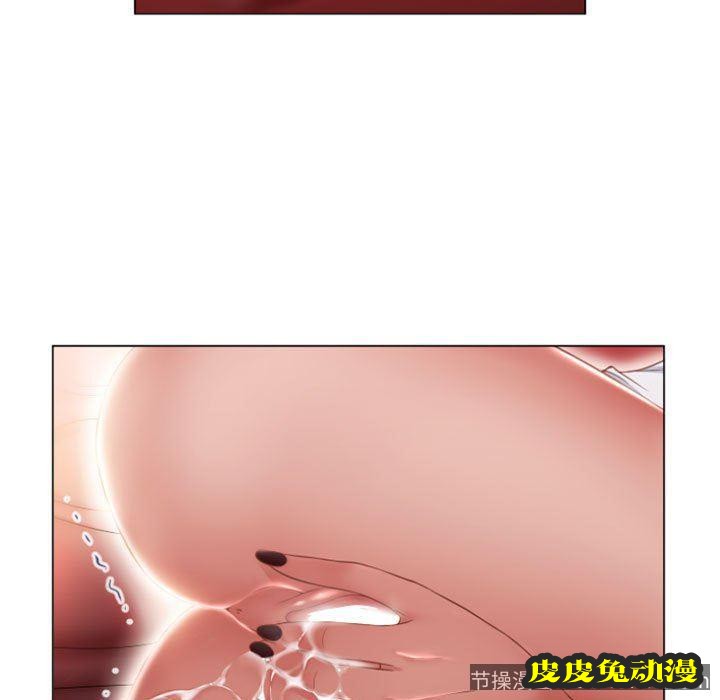 隔壁的她：第5话