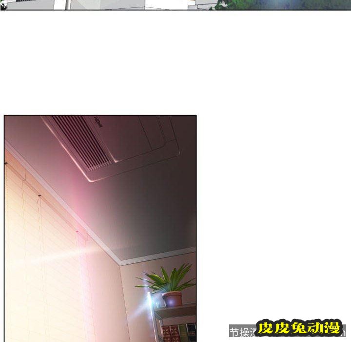 隔壁的她：第5话