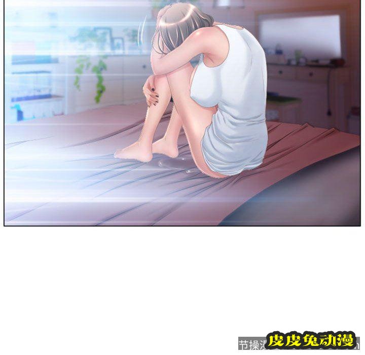 隔壁的她：第5话