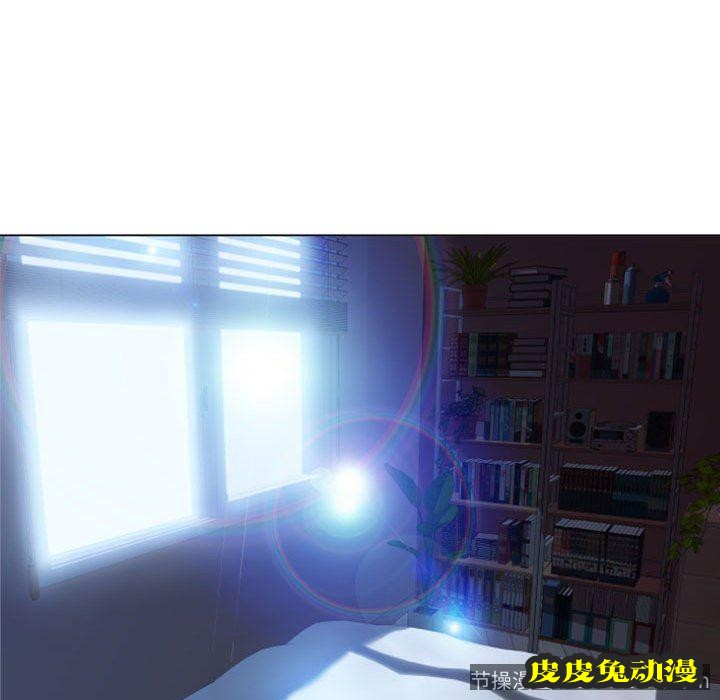 隔壁的她：第5话