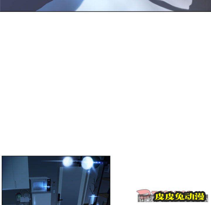 隔壁的她：第5话