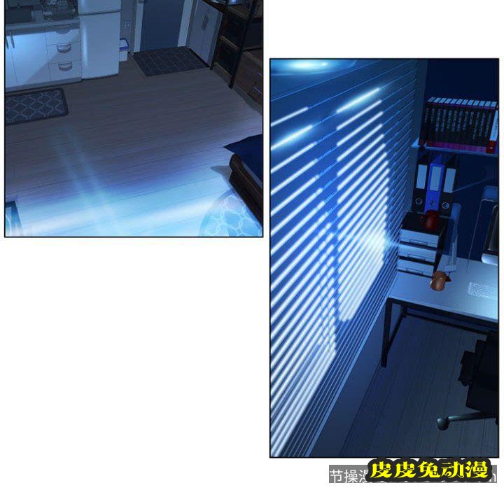 隔壁的她：第5话