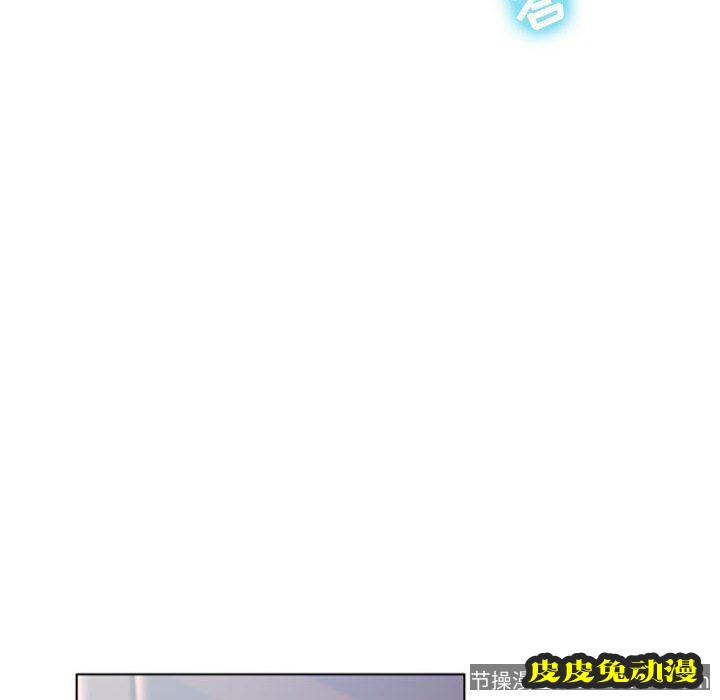 隔壁的她：第5话