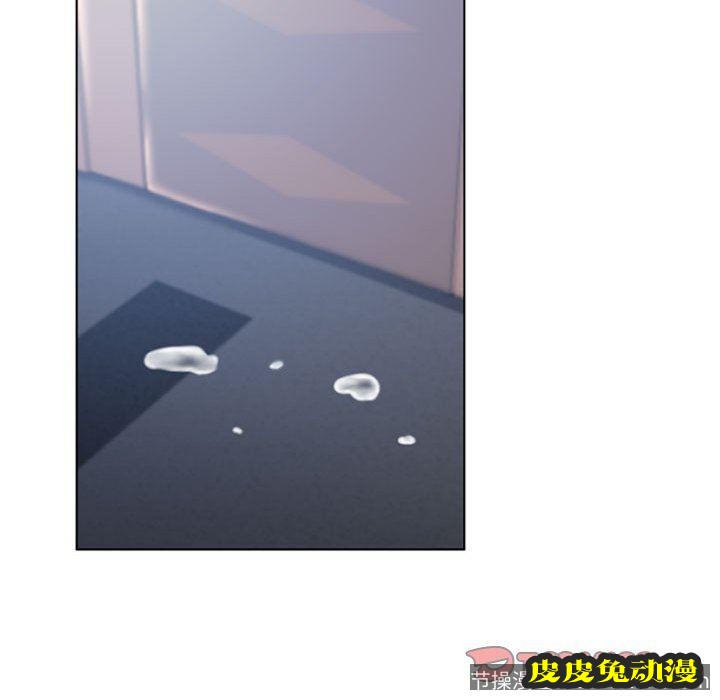 隔壁的她：第5话