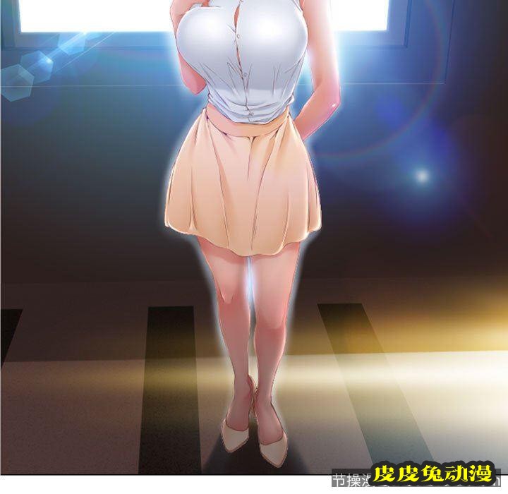 隔壁的她：第4话