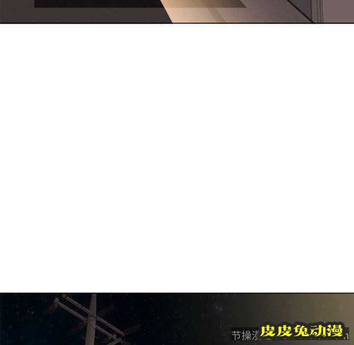 隔壁的她：第4话