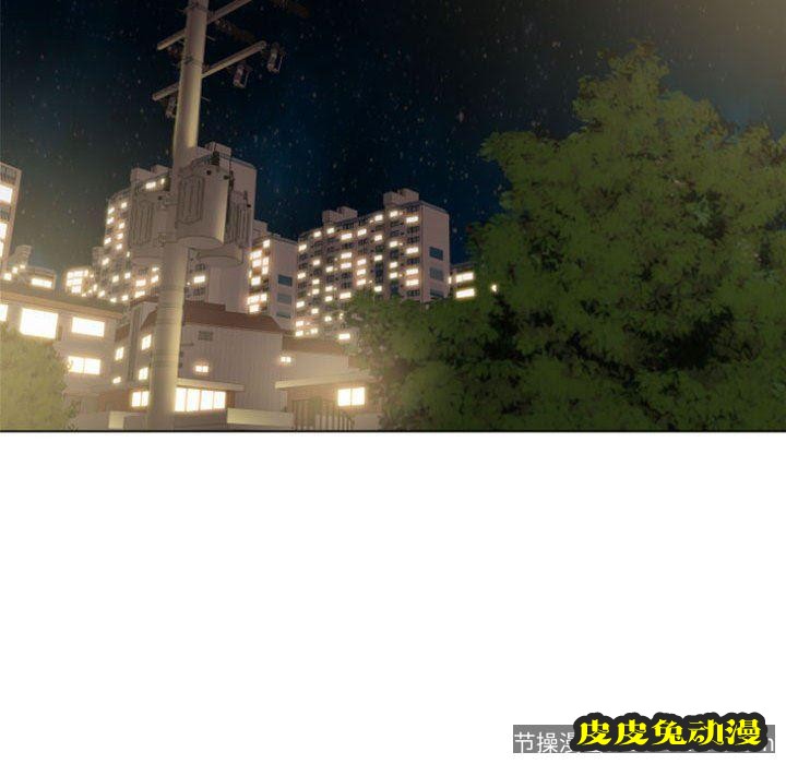 隔壁的她：第4话