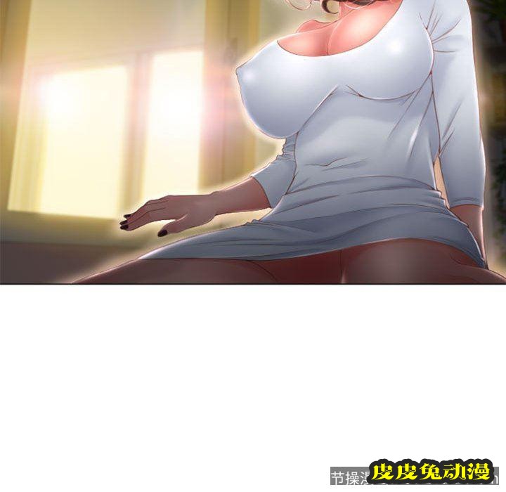 隔壁的她：第4话