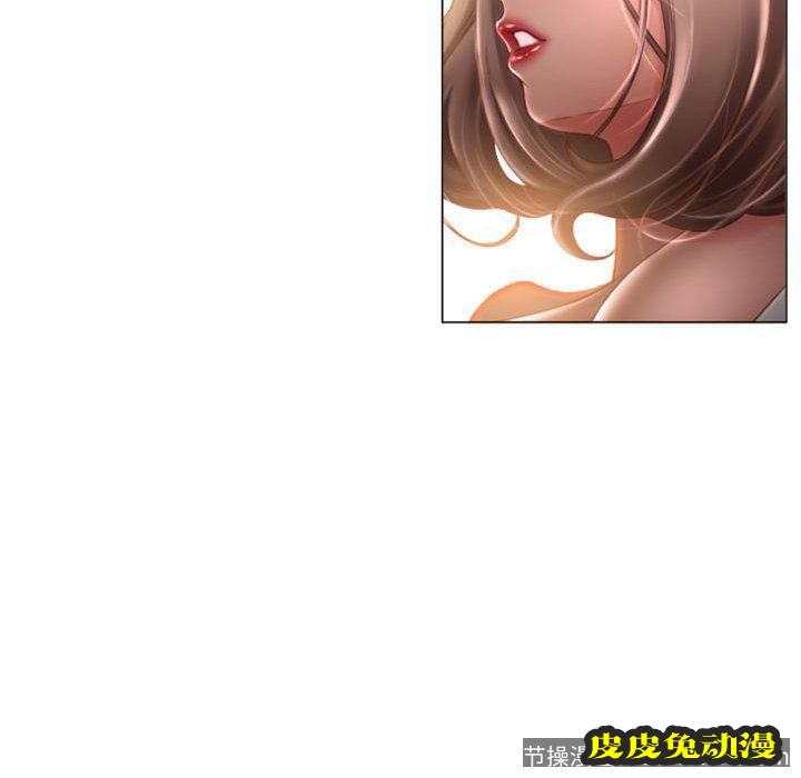 隔壁的她：第4话