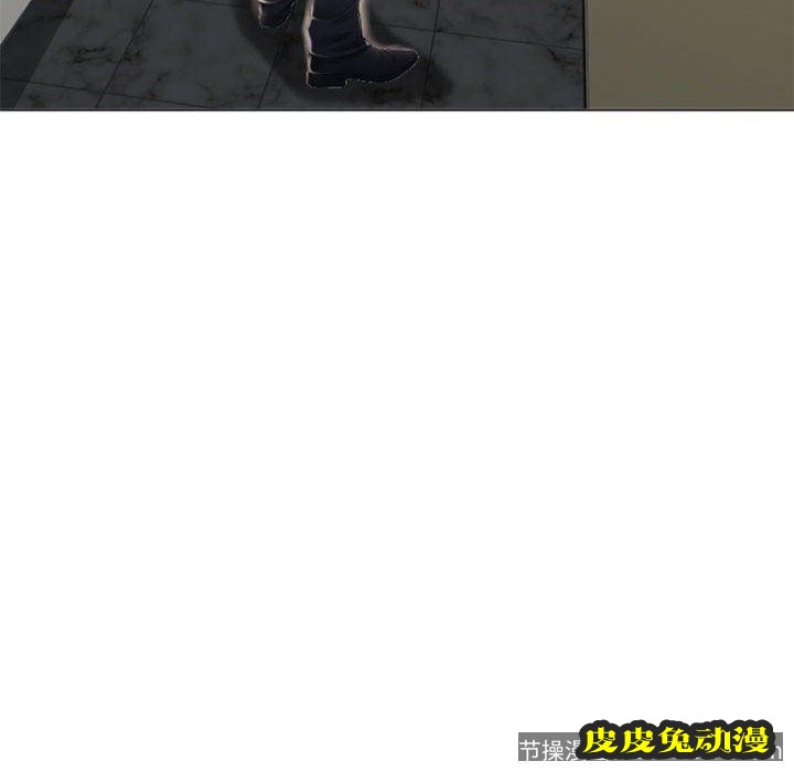 隔壁的她：第4话