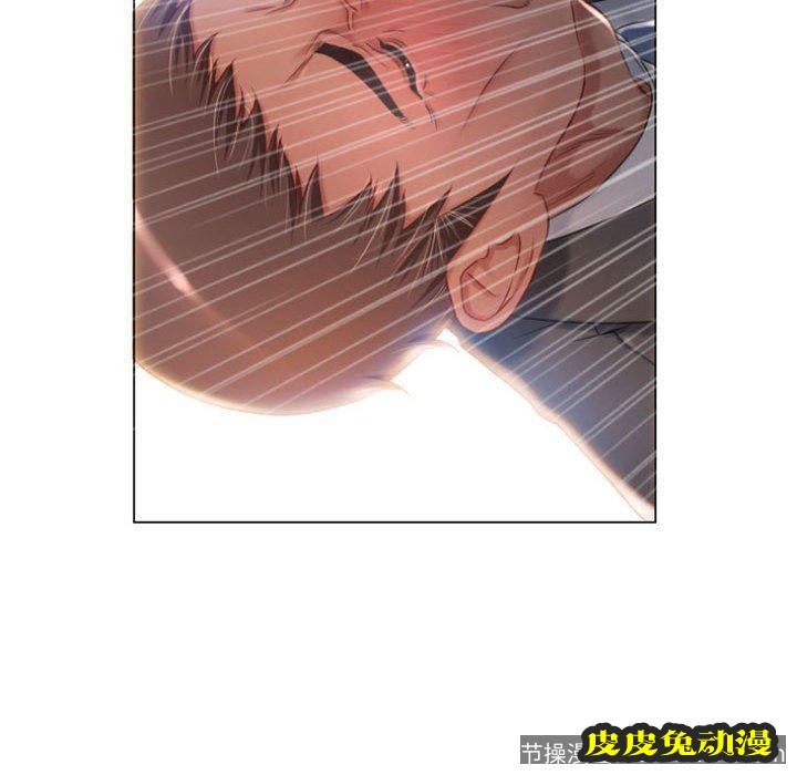 隔壁的她：第4话