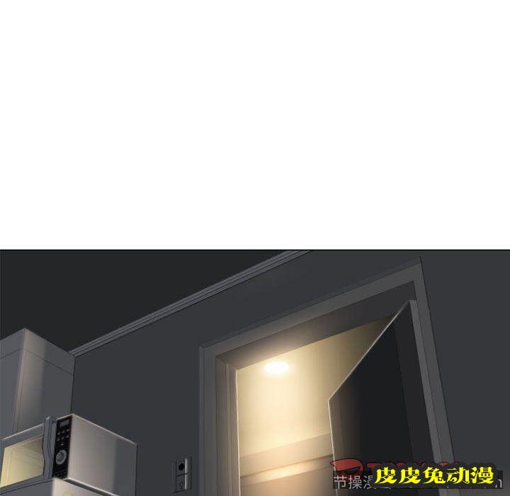 隔壁的她：第4话