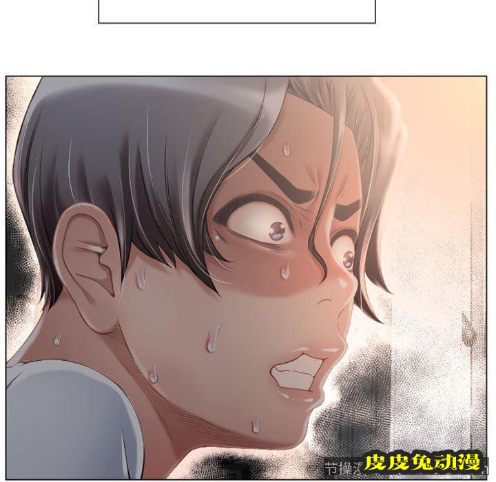 隔壁的她：第3话