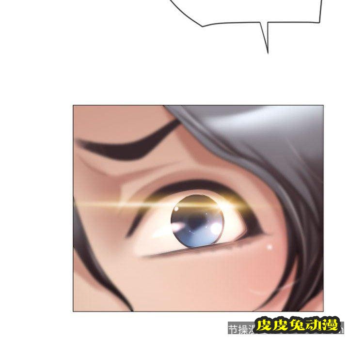 隔壁的她：第3话