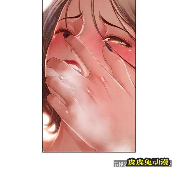 隔壁的她：第3话