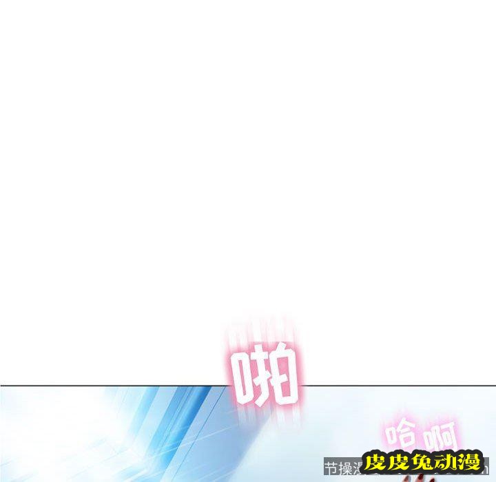 隔壁的她：第3话