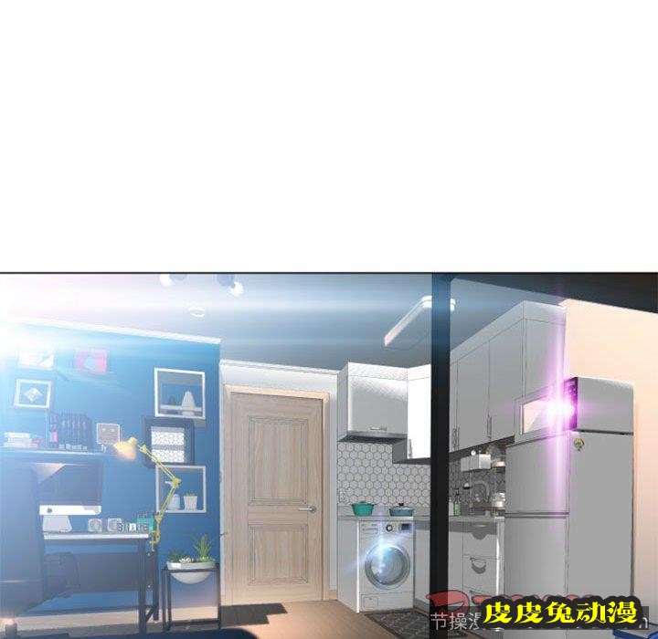 隔壁的她：第3话