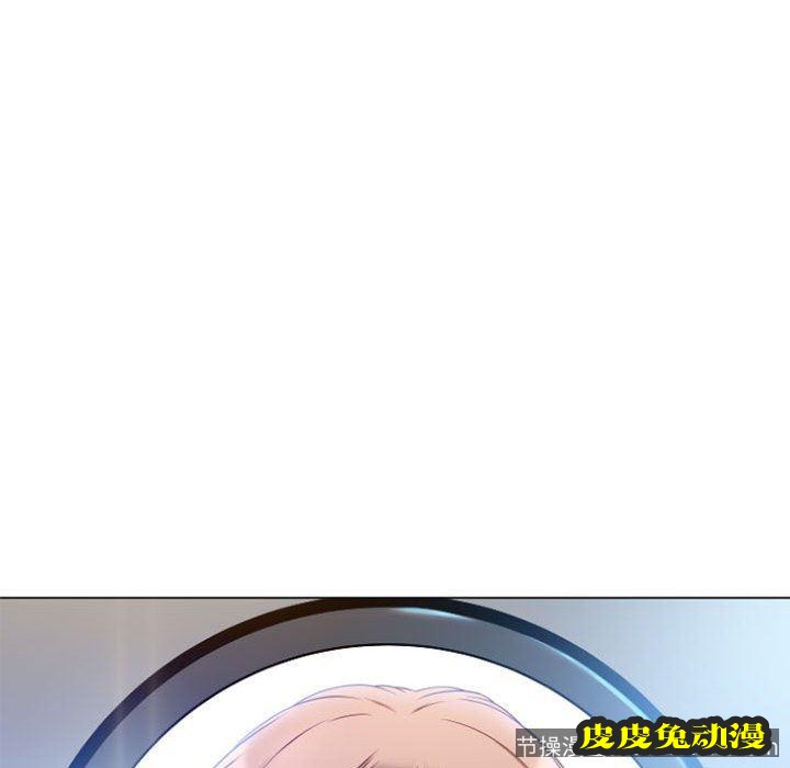 隔壁的她：第3话