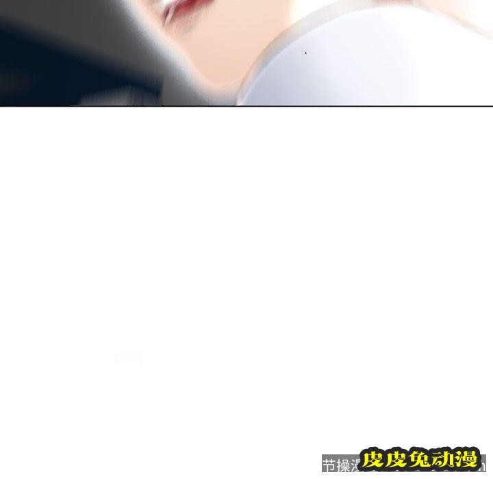 隔壁的她：第2话