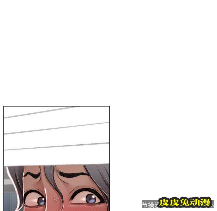 隔壁的她：第2话