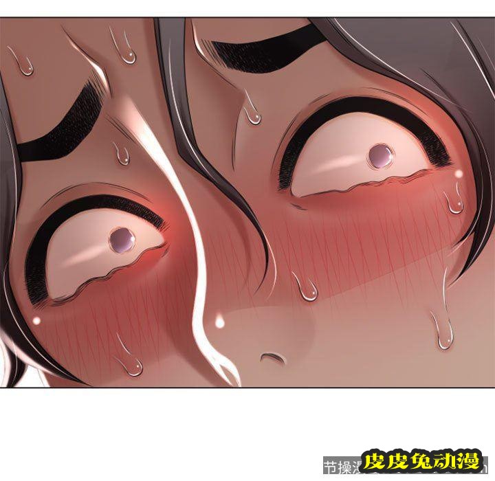 隔壁的她：第2话