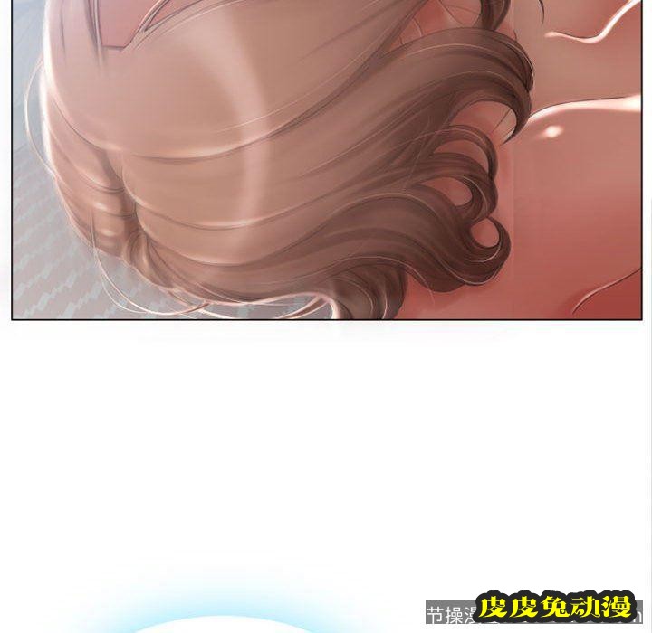 隔壁的她：第2话