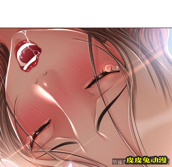 隔壁的她：第2话